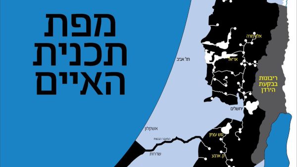 الخارطة التي نشرها بينيت