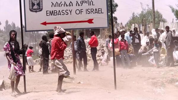 يهود اثيوبيون أمام السفارة الإسرائيلية في أديس أبابا