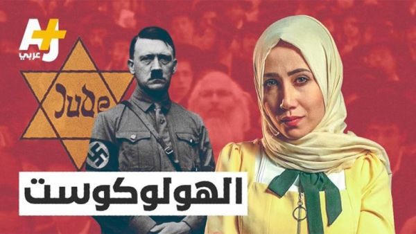 قالت الشبكة ان الفيديو خالف المعايير والضوابط التحريرية لها