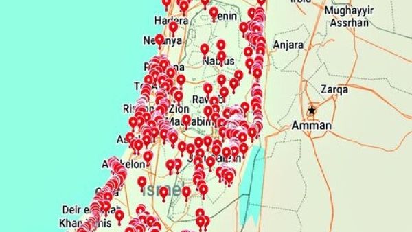 إيران تنشر خريطة بنك أهدافها داخل إسرائيل