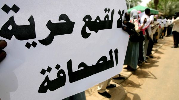 ارشيف