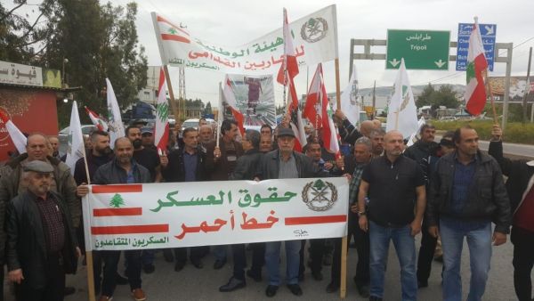 متقاعودون عسكريون لبنانيون يتظاهرون في تحذير استباقي للحكومة من أي تخفيضات في معاشاتهم التقاعدية 