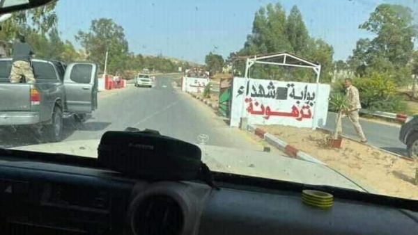 ارشيف