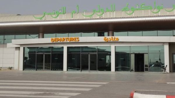 ارشيف