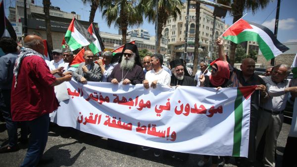 متظاهرون ضد مؤتمر البحرين في رام الله