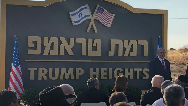 المستوطنة جرت تسميتها على اسم الرئيس الاميركي كنوع من التكريم له على اعترافه بسيادة اسرائيل على هضبة الجولان المحتلة