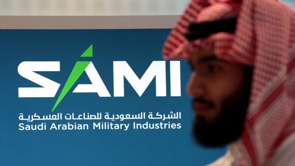 ارشيف