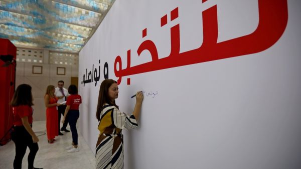 ارشيف
