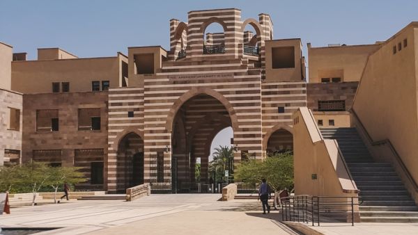 الجامعة الأميركية بالقاهرة 