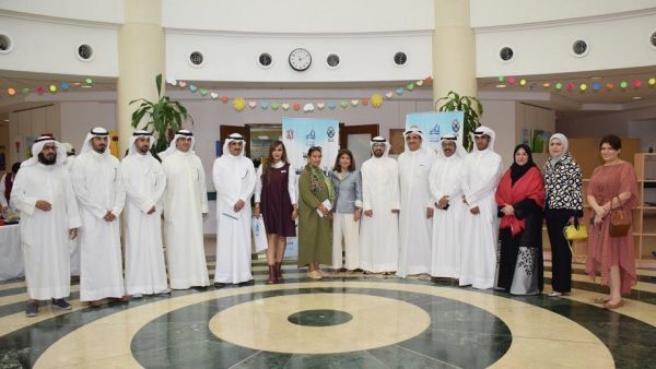 Vocational Rehabilitation Exhibition