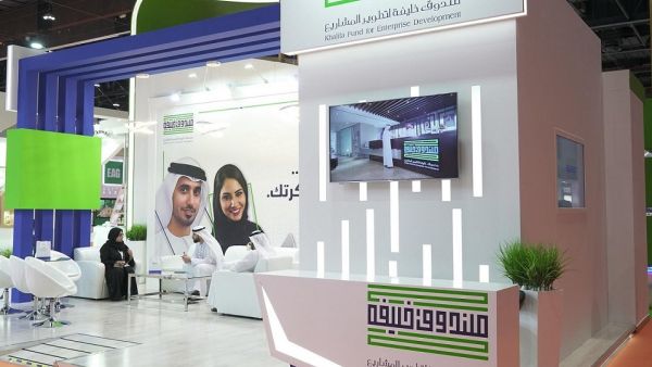 Khalifa Fund Puts Spotlight on Entrepreneurship at Sial Middle East 2019