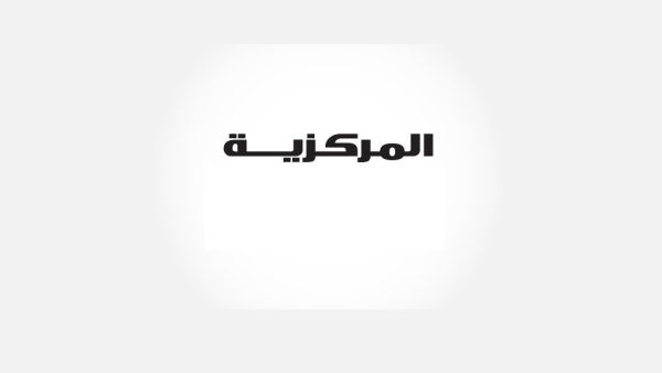المركزية للتجارة والمركبات