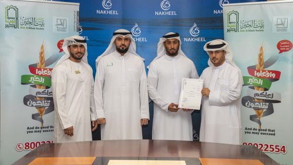 خلال الحدث خلال الحدث