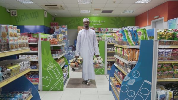 Oman Oil Marketing Company - Khareef Salalah Promotions