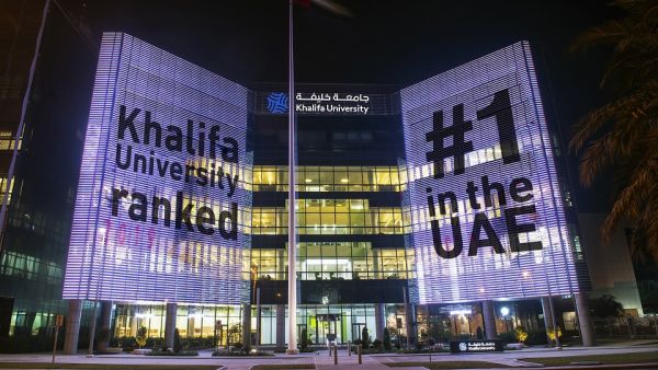 Khalifa University Khalifa University