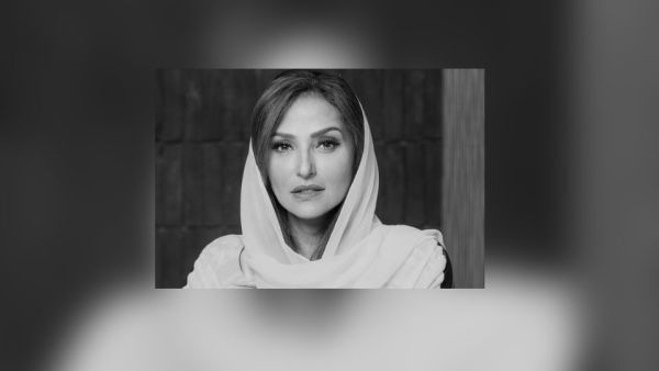 HRH Princess Lamia Bint Majid Al Saud