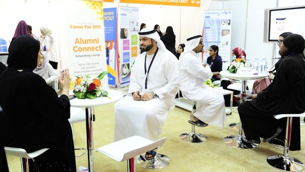 المعرض السنوي للتوظيف
