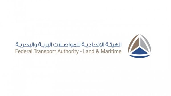 Federal Transport Authority Federal Transport Authority