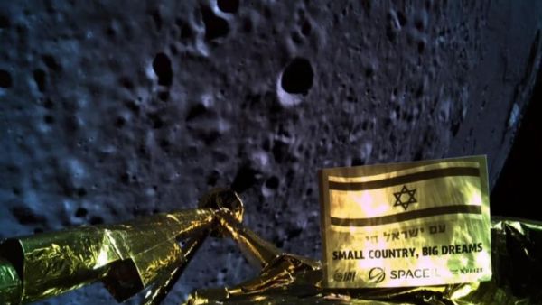 Failed attempt by Israel on Thursday to land a spacecraft on the moon (Twitter)