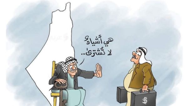 الاسرائيليون يرقصون في العاصمة البحرينية على انغام صفقة القرن
