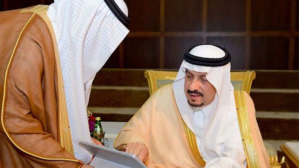 امير منطقة الرياض‎، فيصل بن بندر بن عبدالعزيز