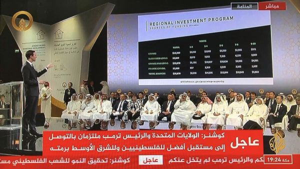 استقبال ملكي للاعلاميين الاسرائيليين