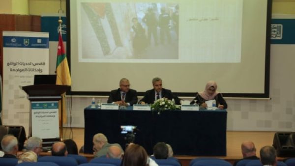 المقدسات في القدس والتعليم والثقافة العربية هي ركائز للهوية والوعي الجمعي