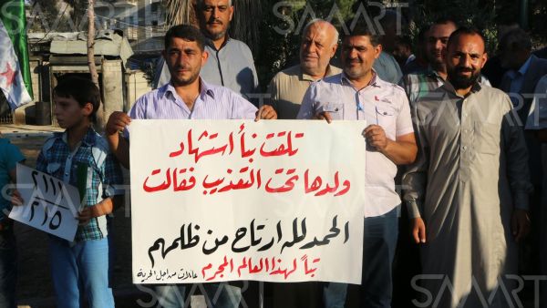 واشنطن تطالب بالإفراج عن 128 ألف معتقل في السجون السورية