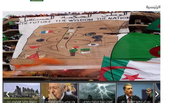 يقوم على موقع الحراك الاخباري الجزائري ثلة مؤهلة ومدربة من الكوادر الاعلامية واساتذه في عالم السوشيال ميديا