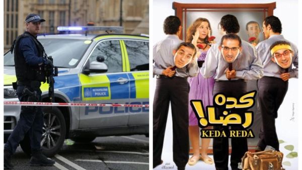 بوستر فيلم كدة رضا
