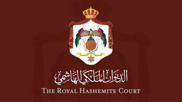 الديوان الملكي الهاشمي