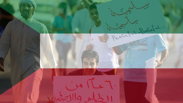 البدون في الكويت