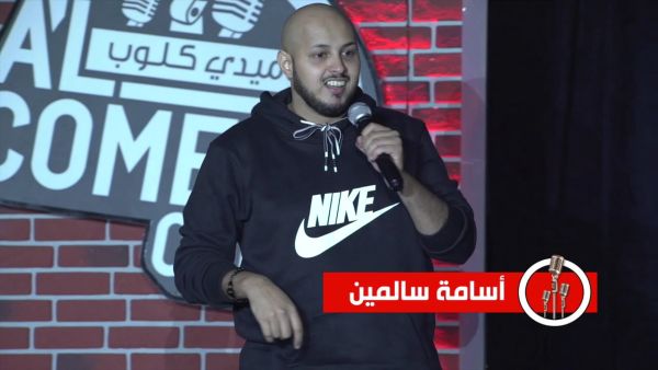 أسامة سالمين 