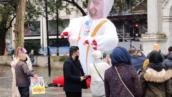 تظاهرة في لندن ضد التطبيع السوداني مع الاحتلال