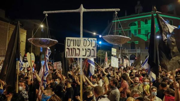 إسرائيليون يتظاهرون ضد رئيس الوزراء بنيامين نتانياهو في القدس