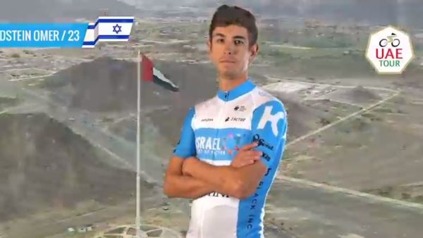إسرائيل تعلن المشاركة في سباق دراجات بالإمارات