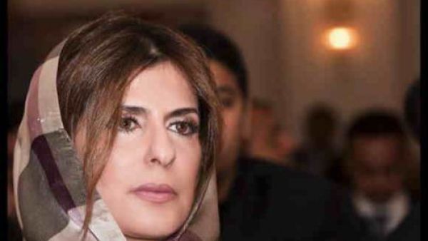  الأميرة بسمة بنت سعود بن عبد العزيز آل سعود