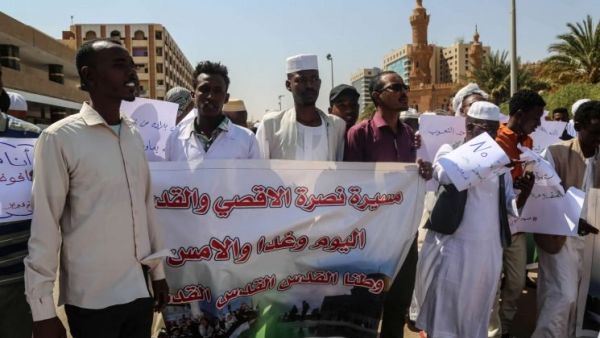 الخرطوم