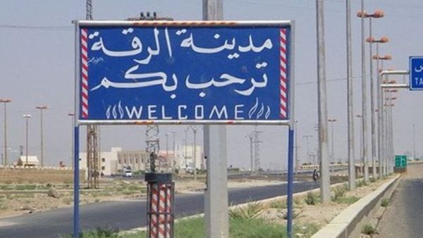 طائرات حربية تطلق صواريخ فوق مدينة الرقة السورية