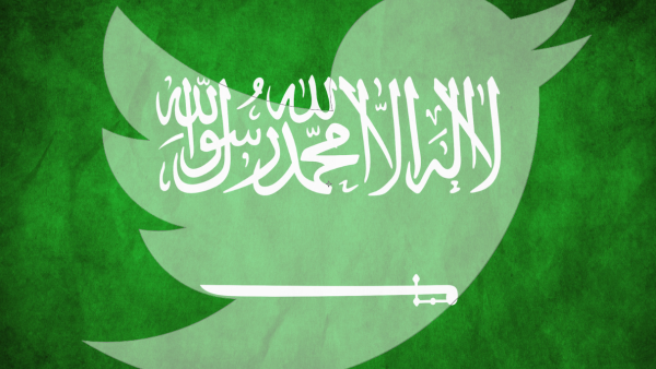 السعودية