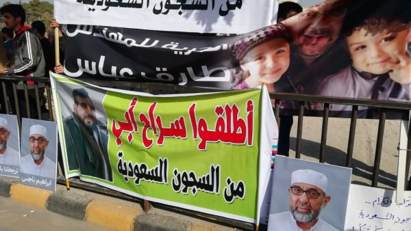 بدء محاكمة معتقلين أردنيين بالسعودية الأحد