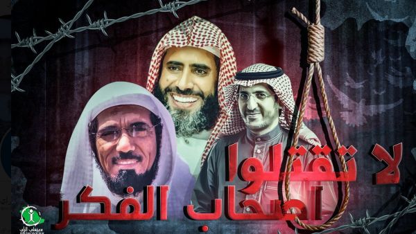 الدعاه المستهدفين الثلاثه 