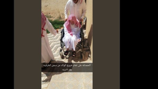 الإفراج عن داعية سعودي مسن بعد حبسه 11 عاما