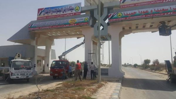 مقتل 7 مصريين بسقوط قذيفة على منزل في العريش