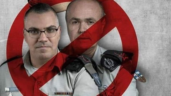 حملة إلكترونية فلسطينية ضد منسق عمليات الحكومة الإسرائيلية