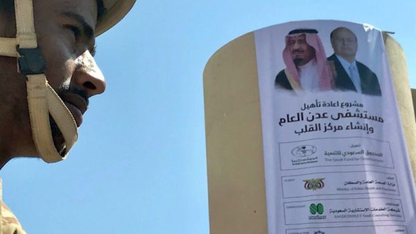 لا تفريط في اتفاق الرياض