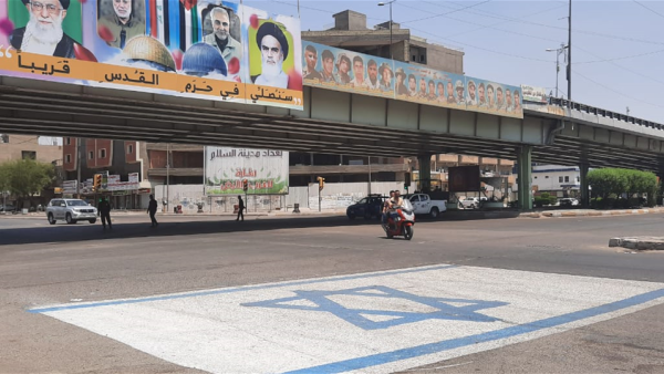 أعلام الاحتلال الإسرائيلي تغطي شوارع وأرصفة بغداد
