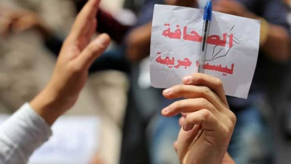 حرية الصحافة تواصل تراجعها في عدد من الدول