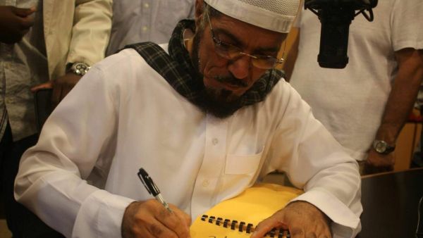 سلمان العوده