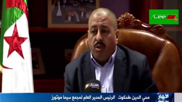 حبس رجل أعمال جزائري مقرب من رموز بوتفليقة